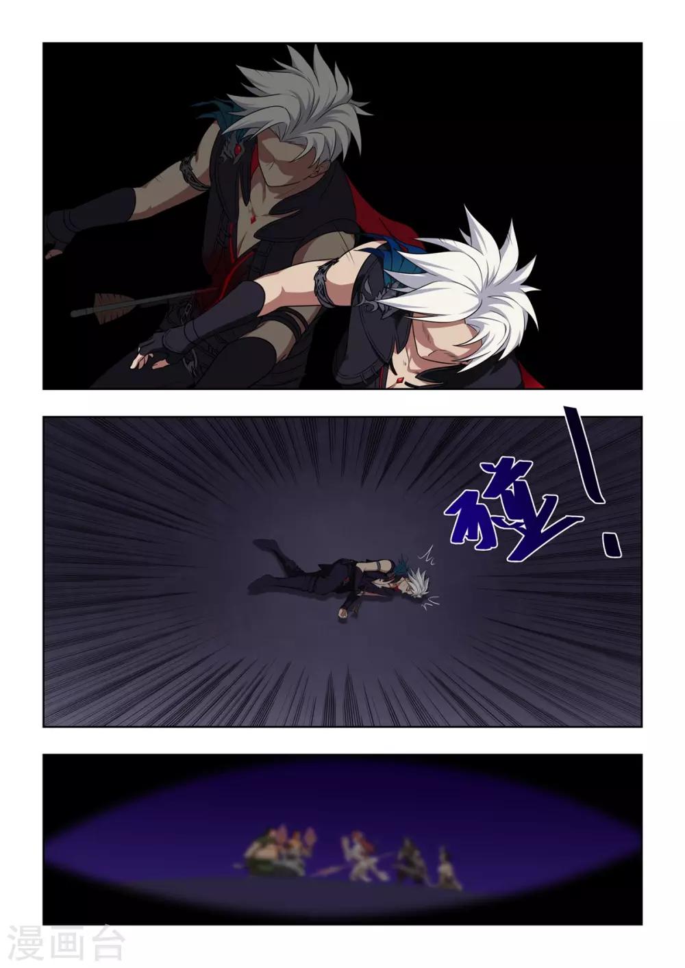 第55话 满级辅助？？-第56话