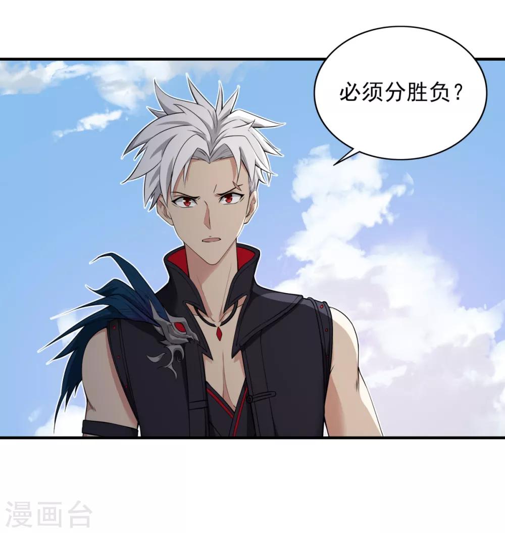 第65话 总决赛-第68话