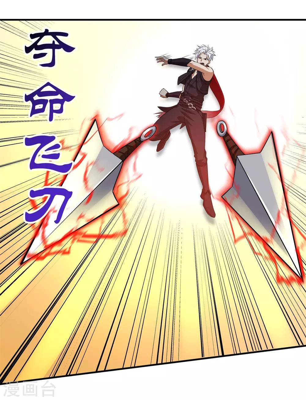 第66话 神秘的任务-第70话