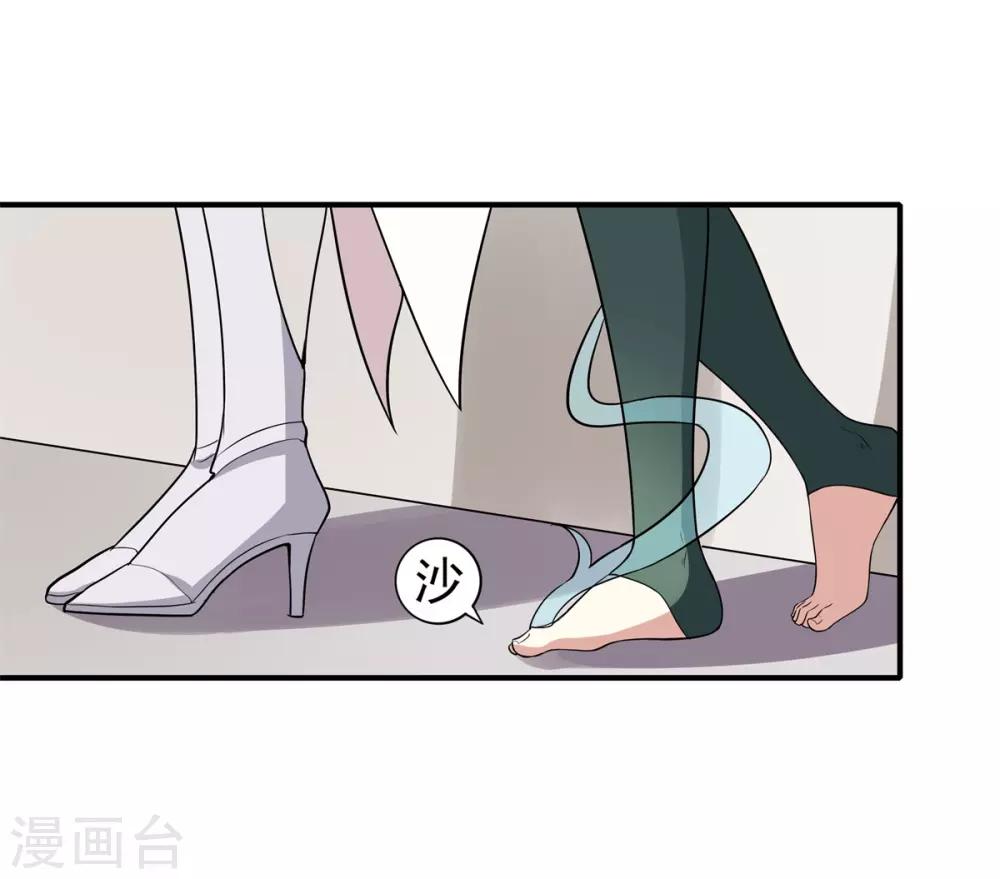 第66话 神秘的任务-第70话