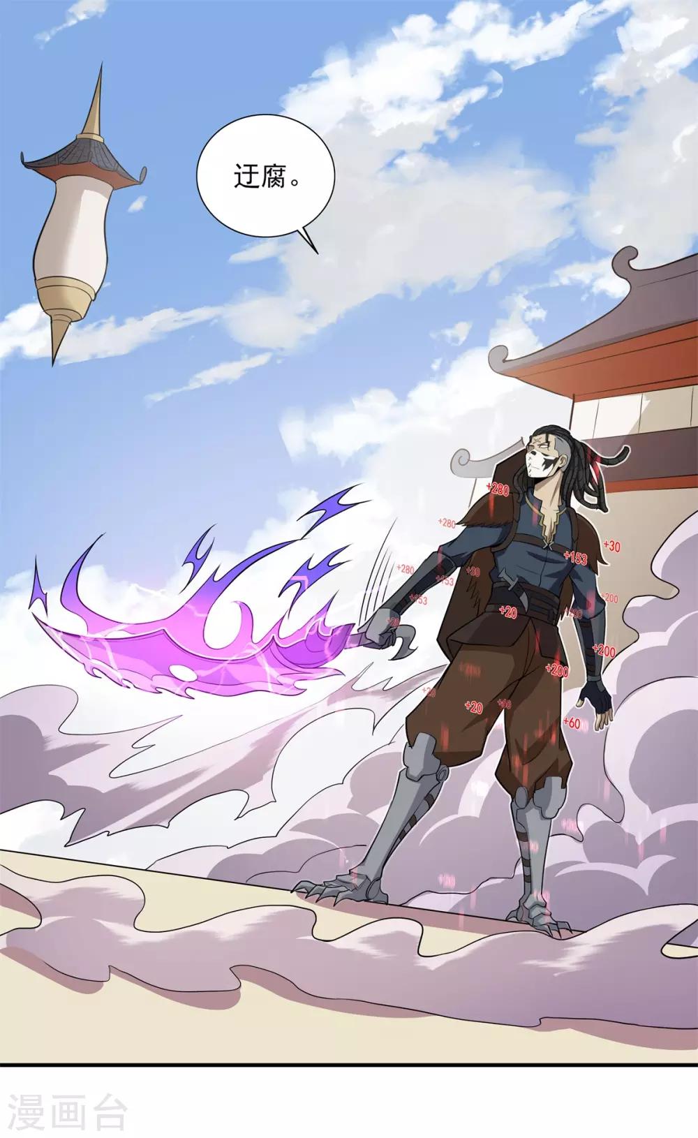 第66话 神秘的任务-第70话