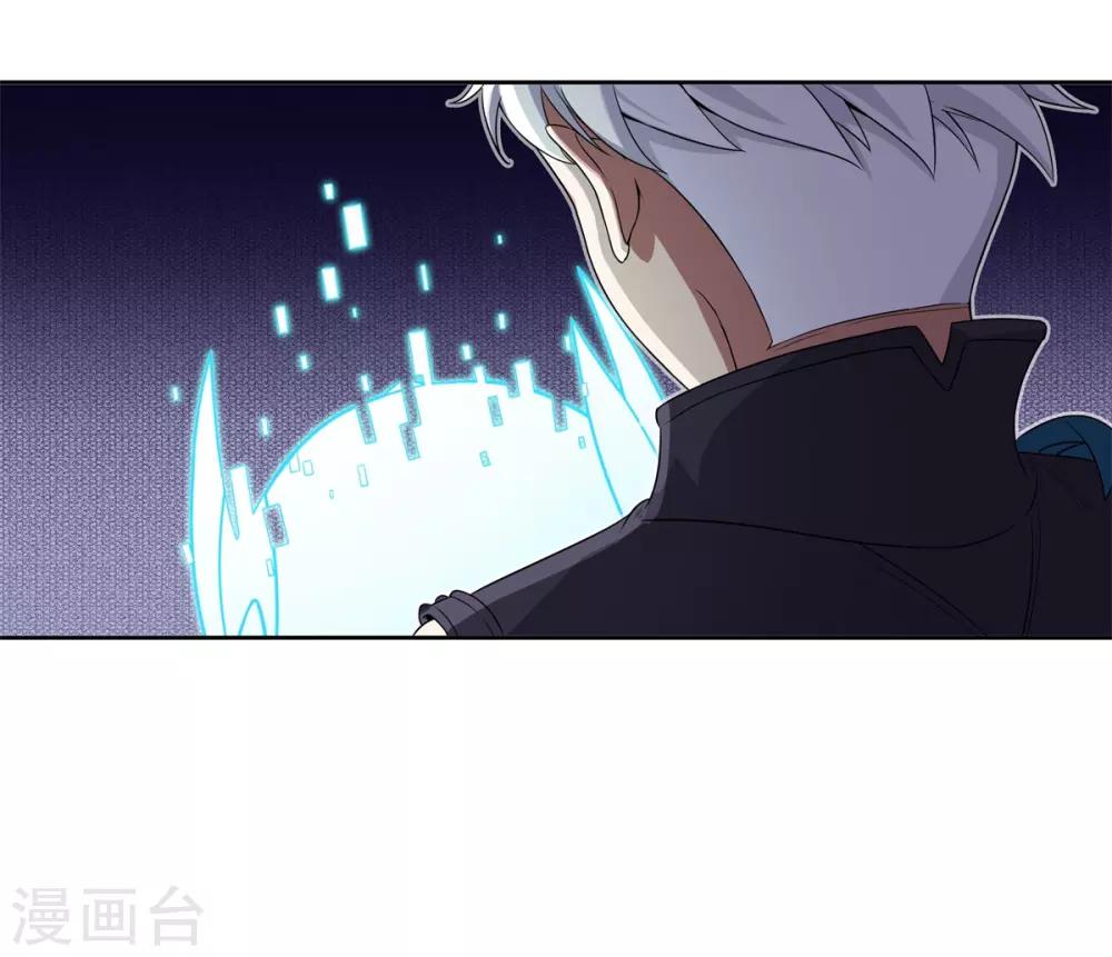 第68话 BUG-第72话