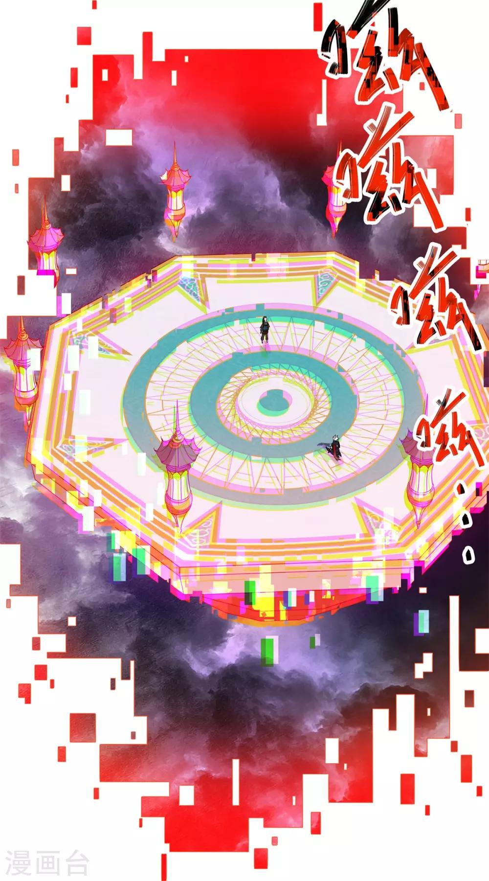 第68话 BUG-第72话