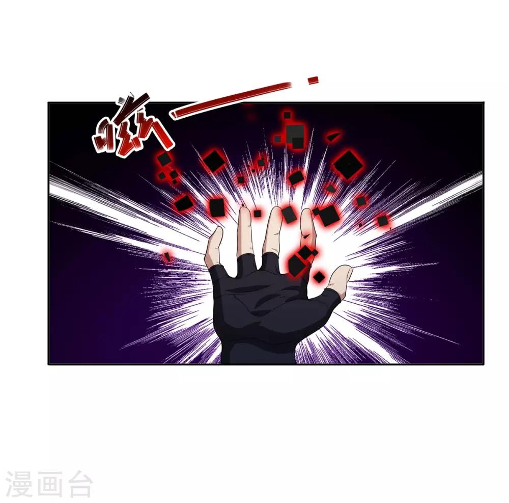 第68话 BUG-第72话
