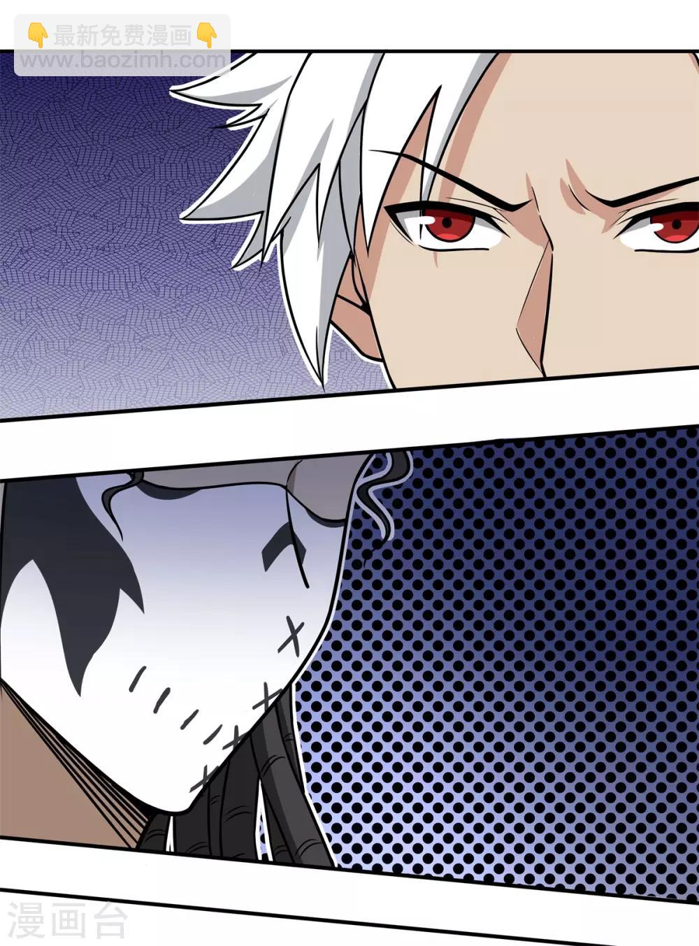 第70话 神秘的武器-第74话