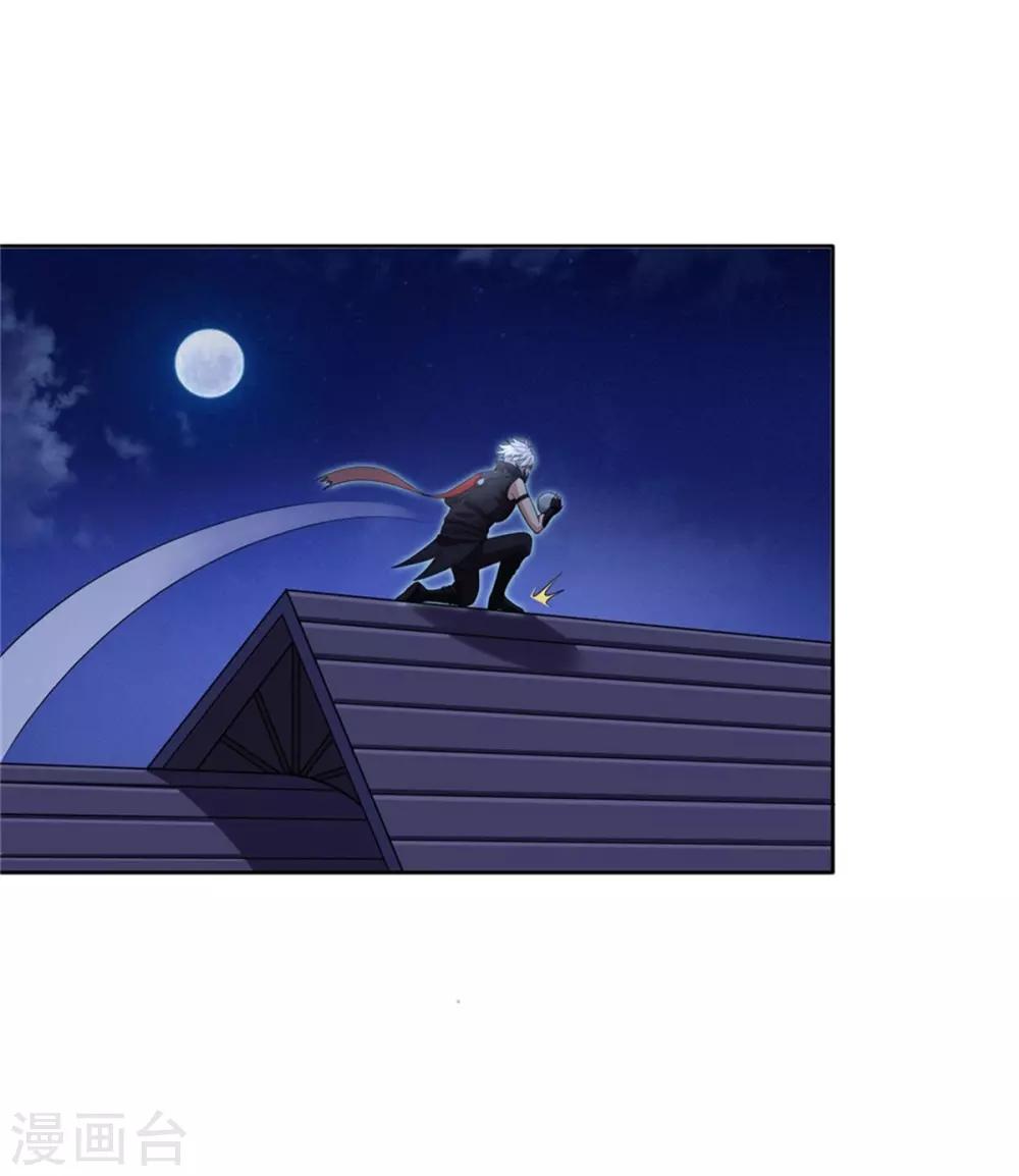 第72话 你就是病毒-第76话