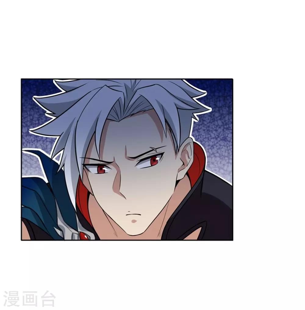 第72话 你就是病毒-第76话