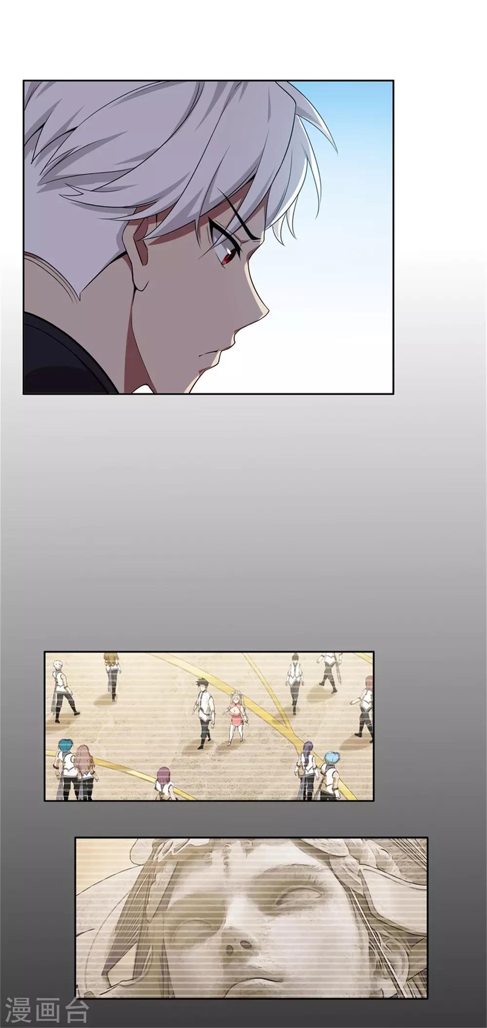 第72话 你就是病毒-第76话