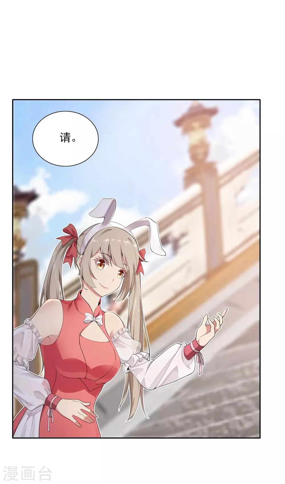 第74话 武神-第78话