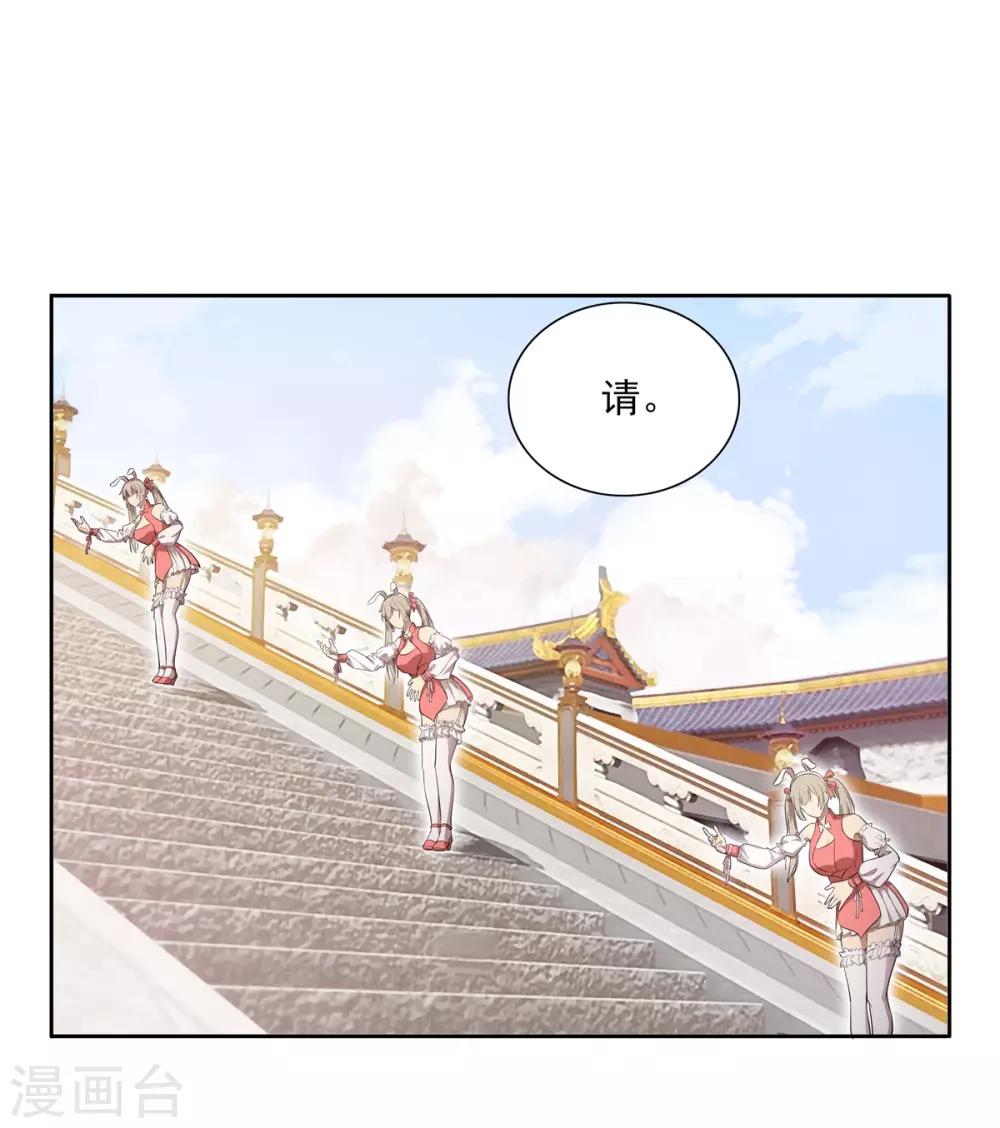 第74话 武神-第78话