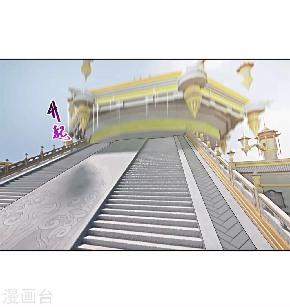 第74话 武神-第78话