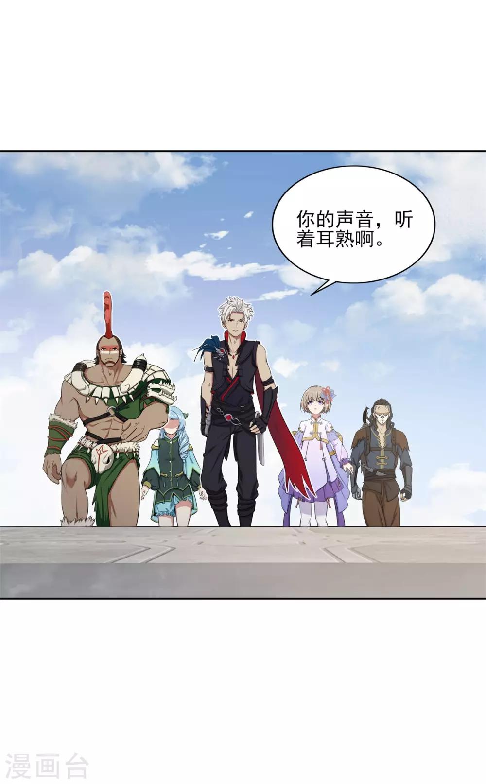 第74话 武神-第78话