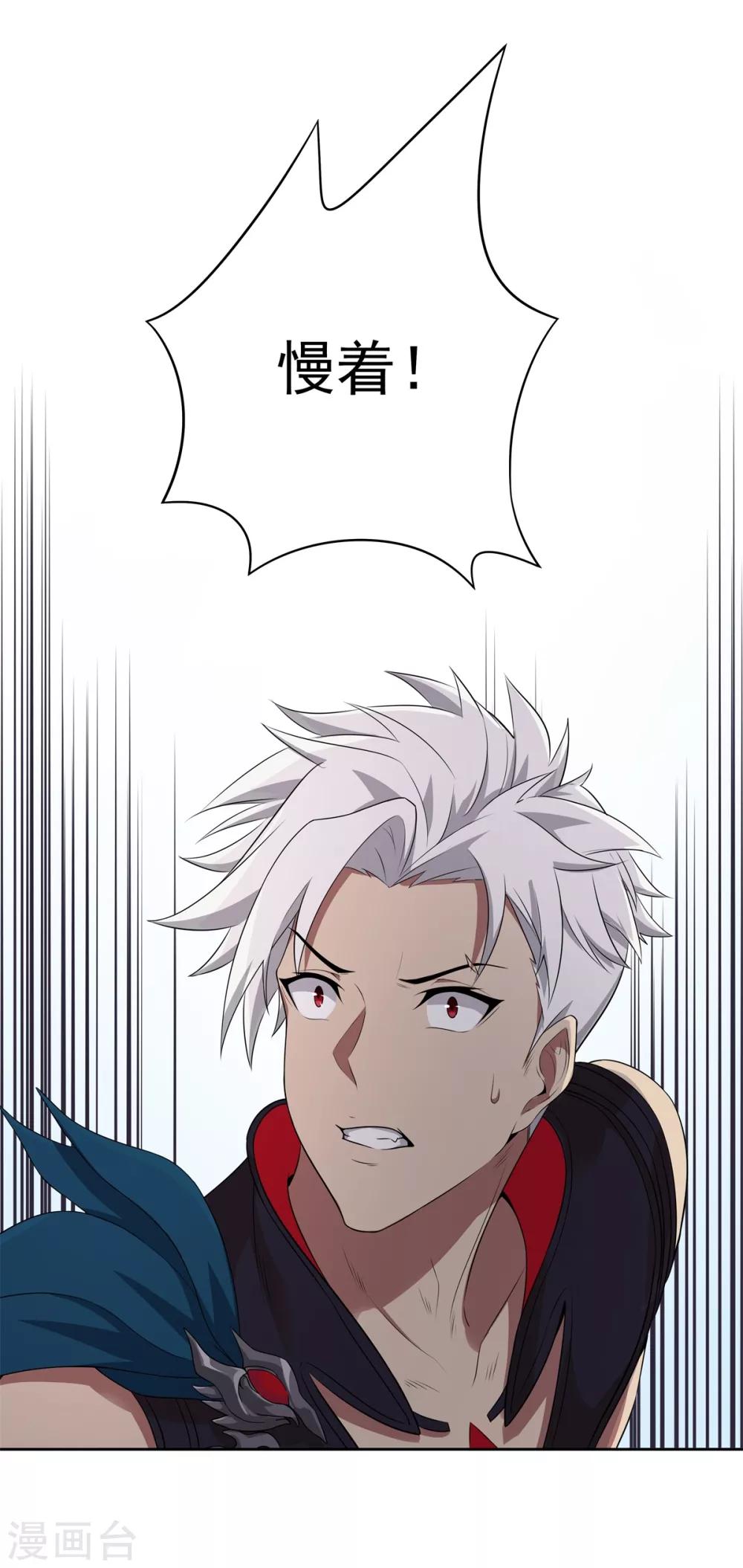 第74话 武神-第78话