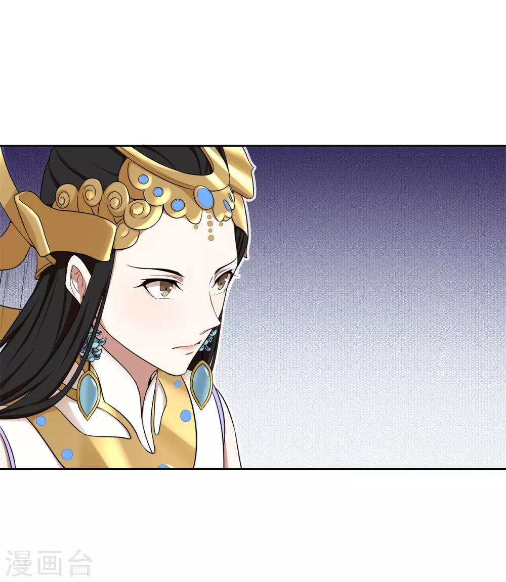 第76话 子非鱼在忘川河-第80话
