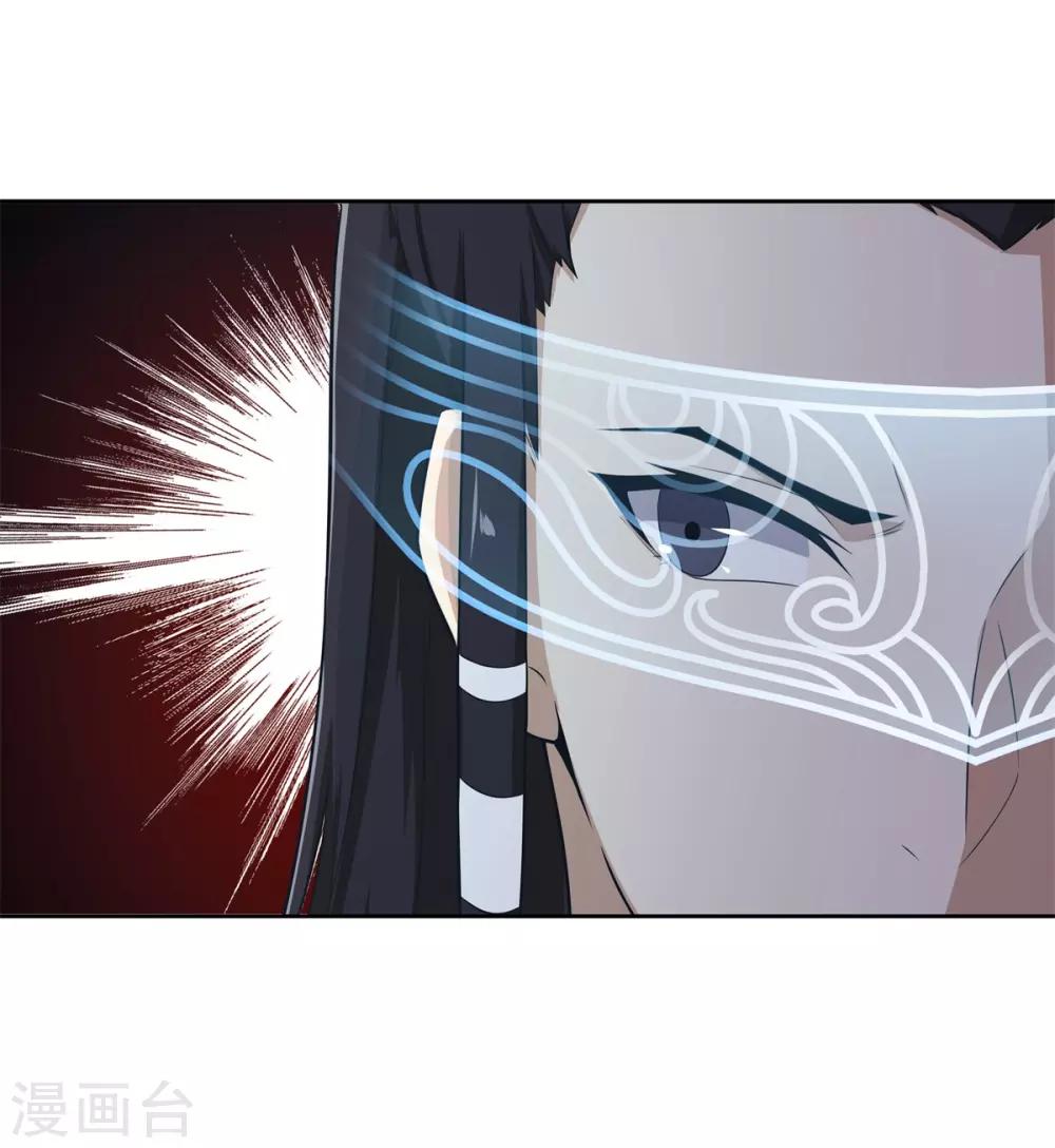 第76话 子非鱼在忘川河-第80话