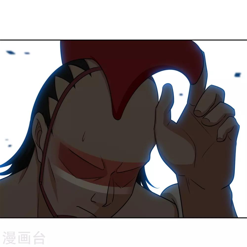 第81话 神武凤凰冠-第92话