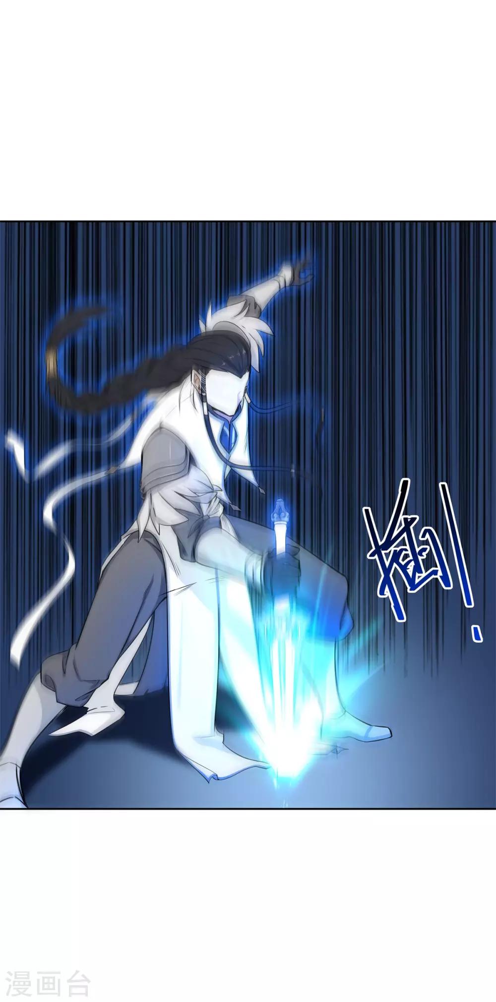 第81话 神武凤凰冠-第92话