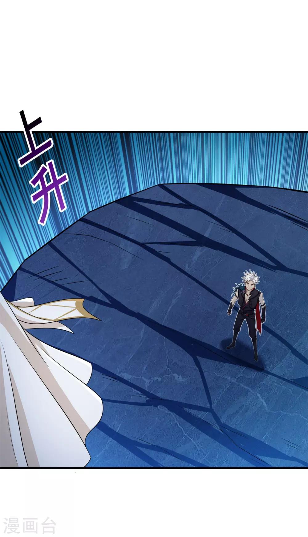 第83话 小希的真实身份？-第94话