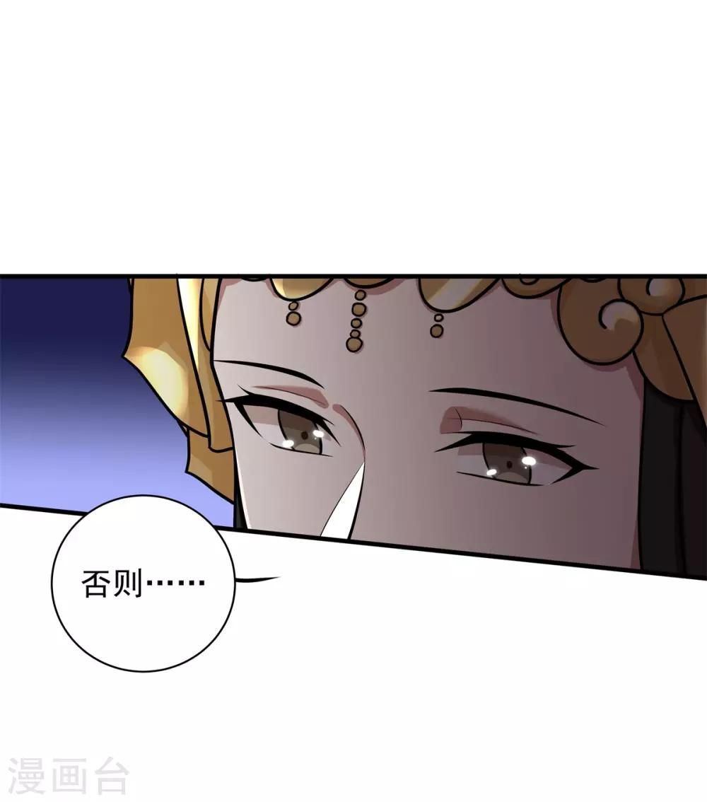 第83话 小希的真实身份？-第94话