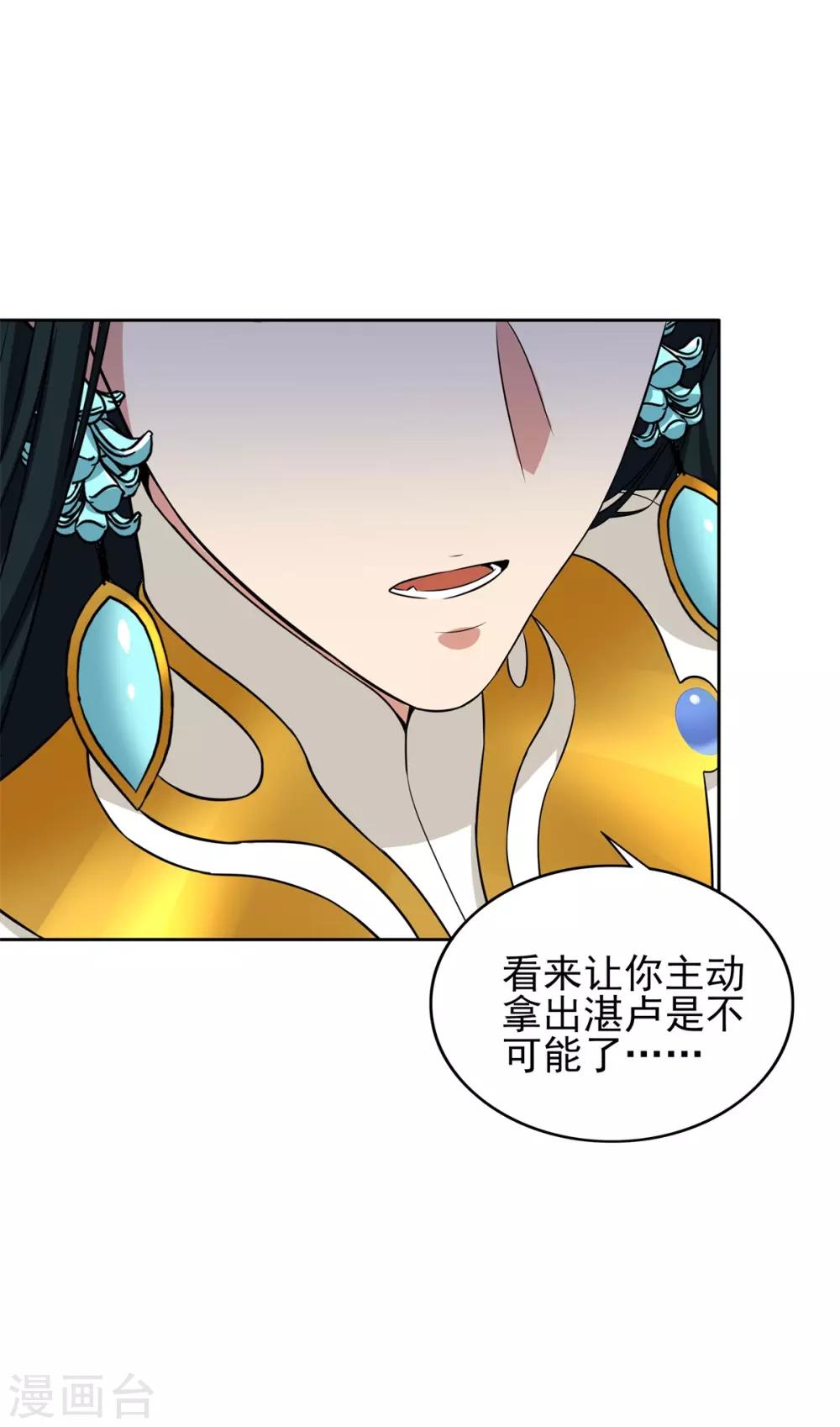 第85话 自由(1/2)-第96话