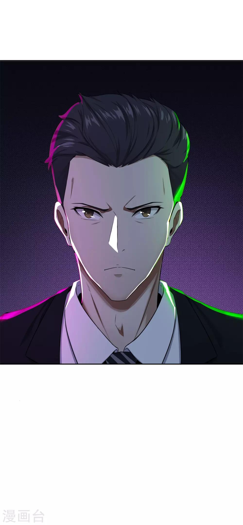 第85话 自由(1/2)-第96话