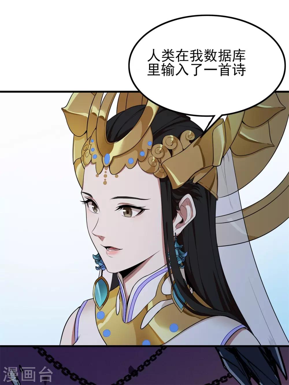 第85话 自由(1/2)-第96话