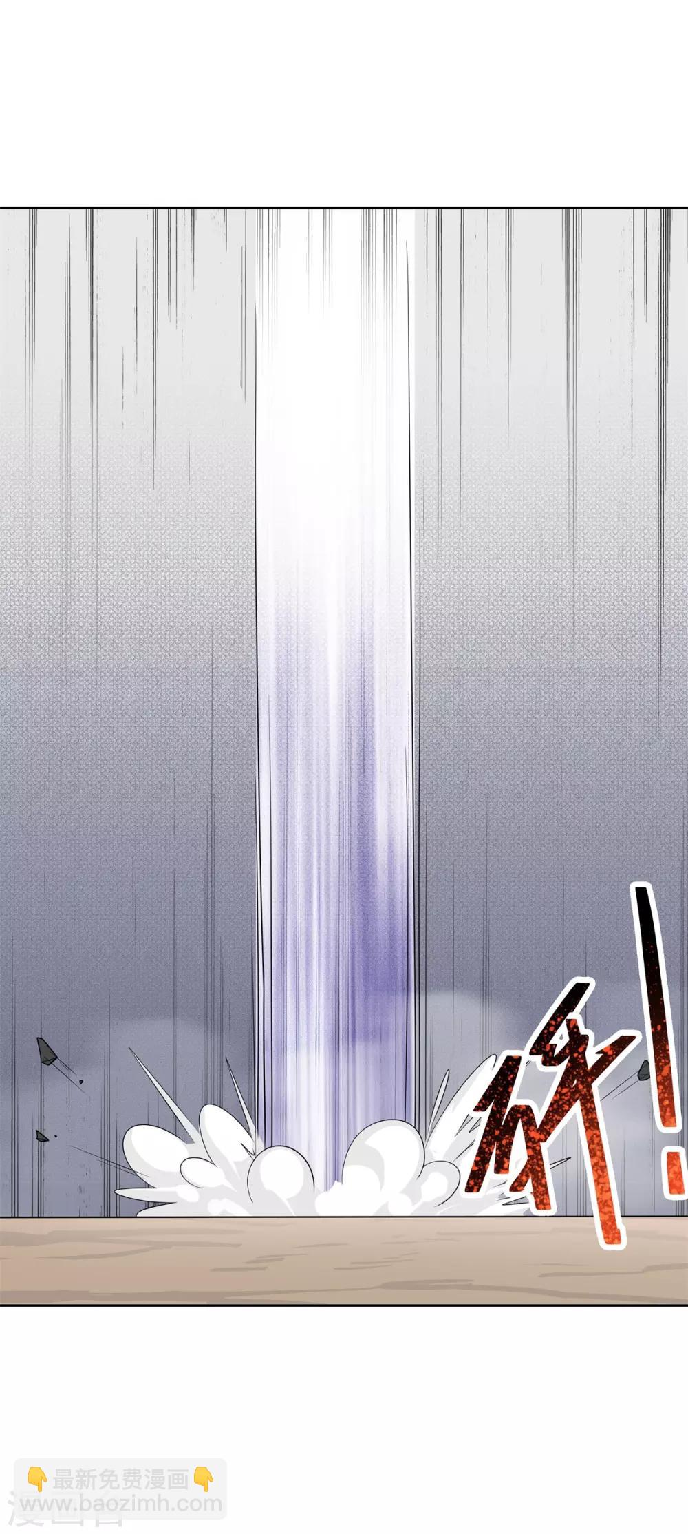 第88话 灭世之影1-第100话