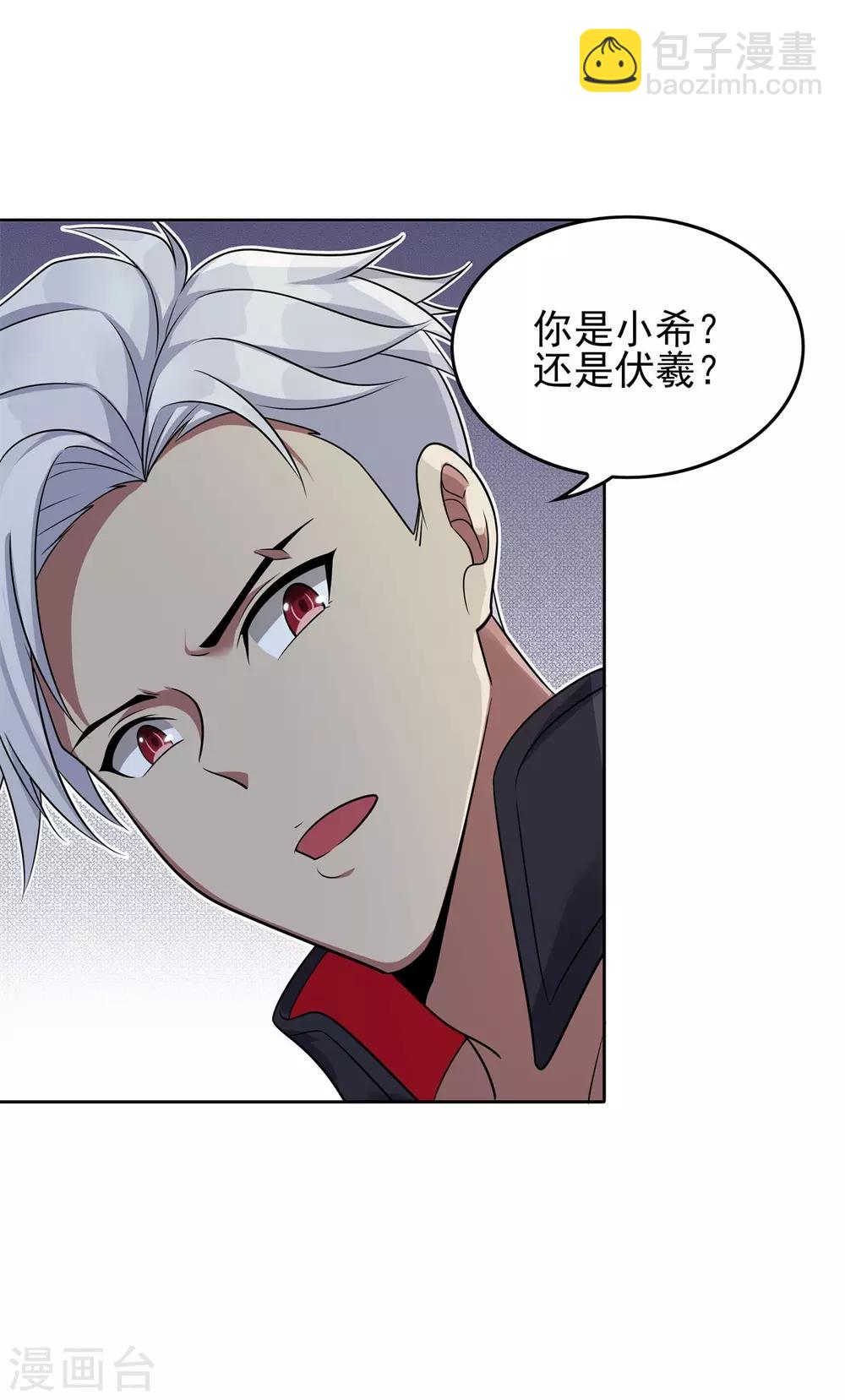 第88话 灭世之影1-第100话