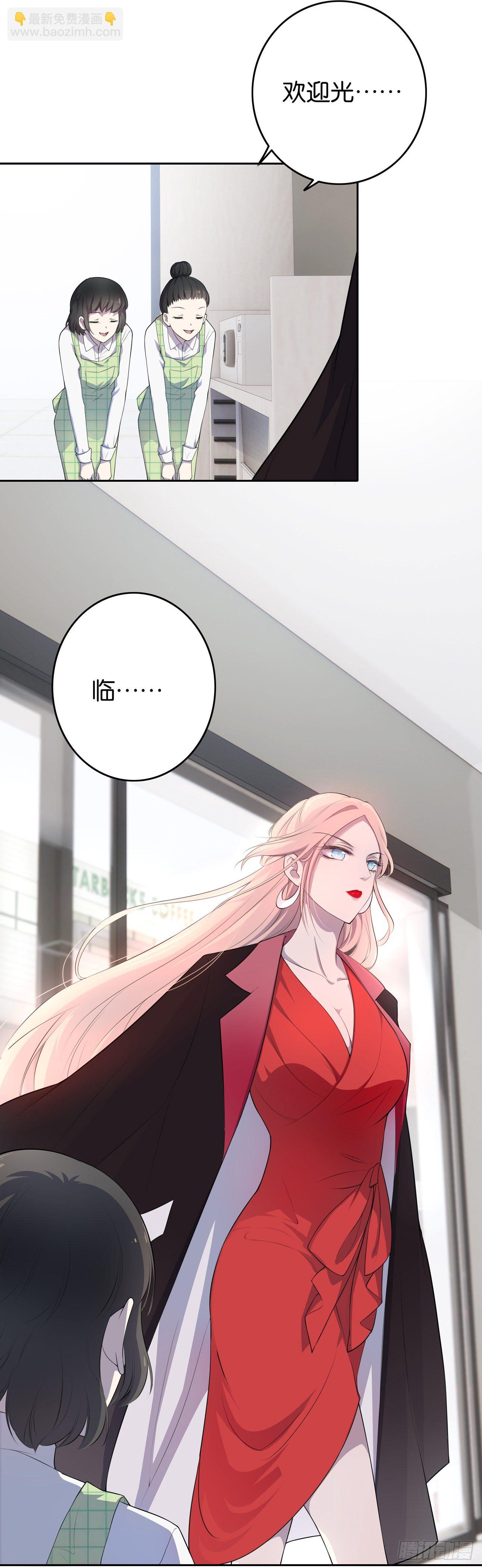 第1话 你是我的东西了(1/2)-第2话