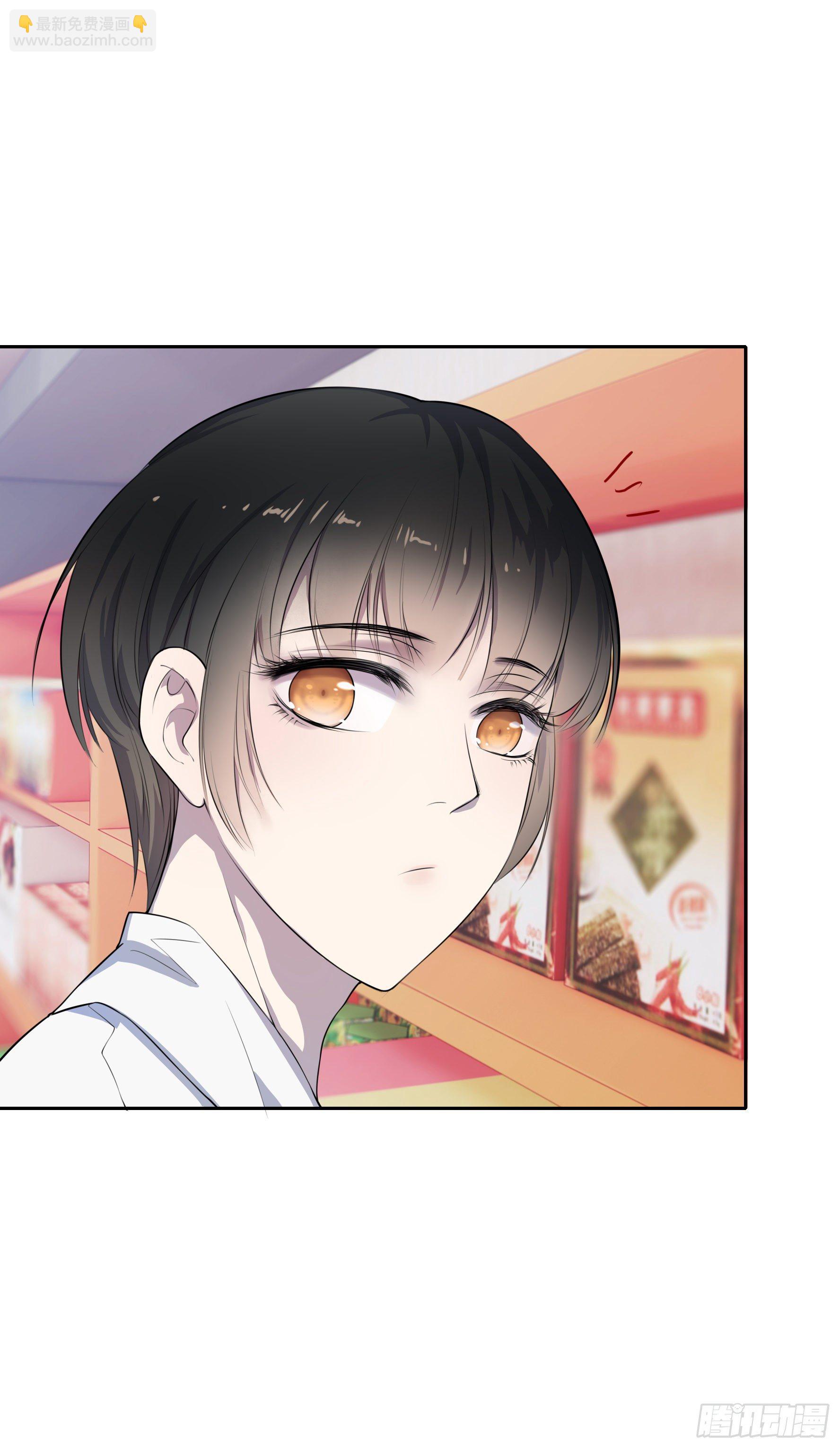 第1话 你是我的东西了(1/2)-第2话