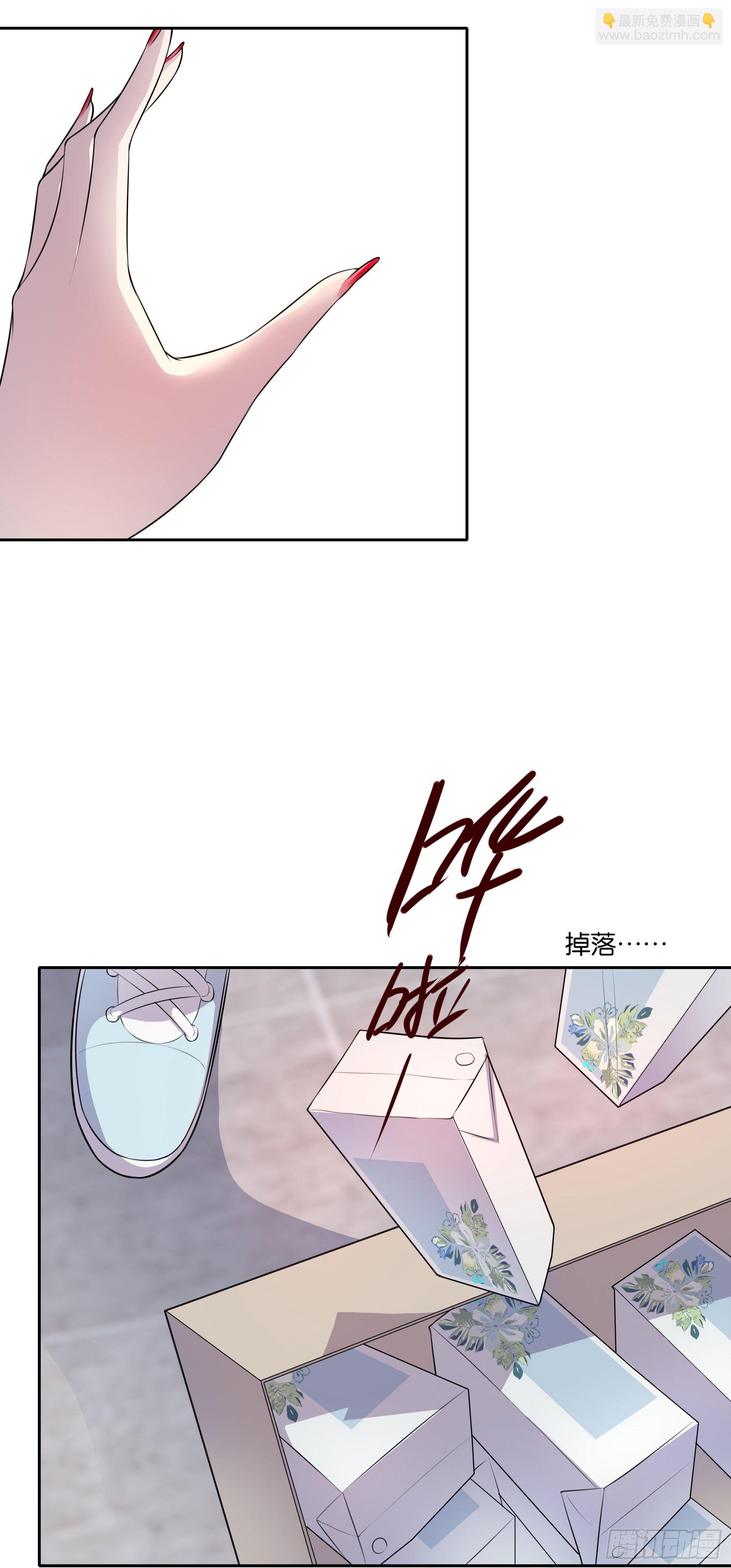 第1话 你是我的东西了(1/2)-第2话