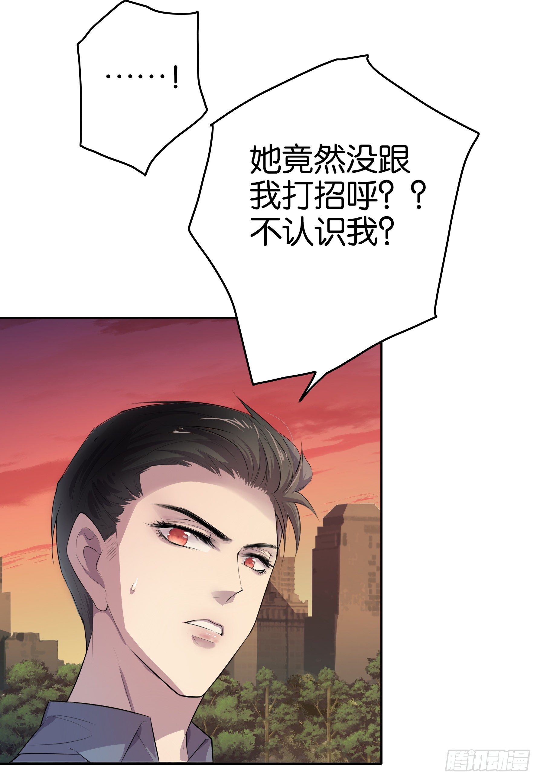 第1话 你是我的东西了(1/2)-第2话
