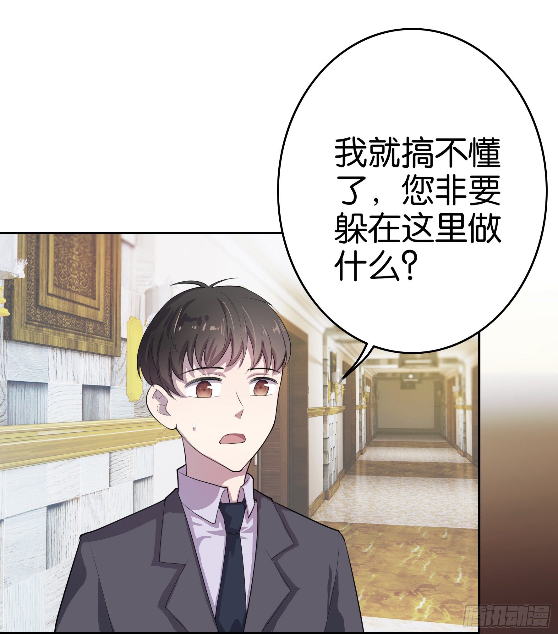 第1话 你是我的东西了(1/2)-第2话