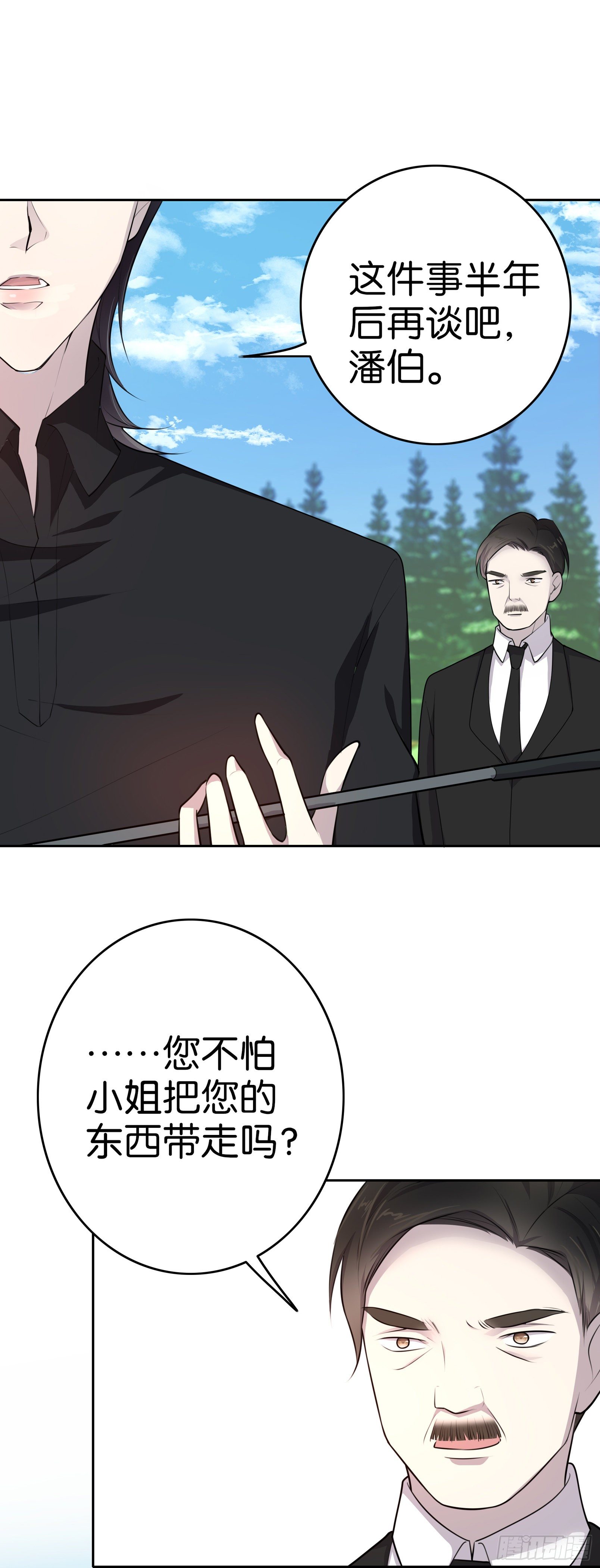 第13话   她的未来-第14话