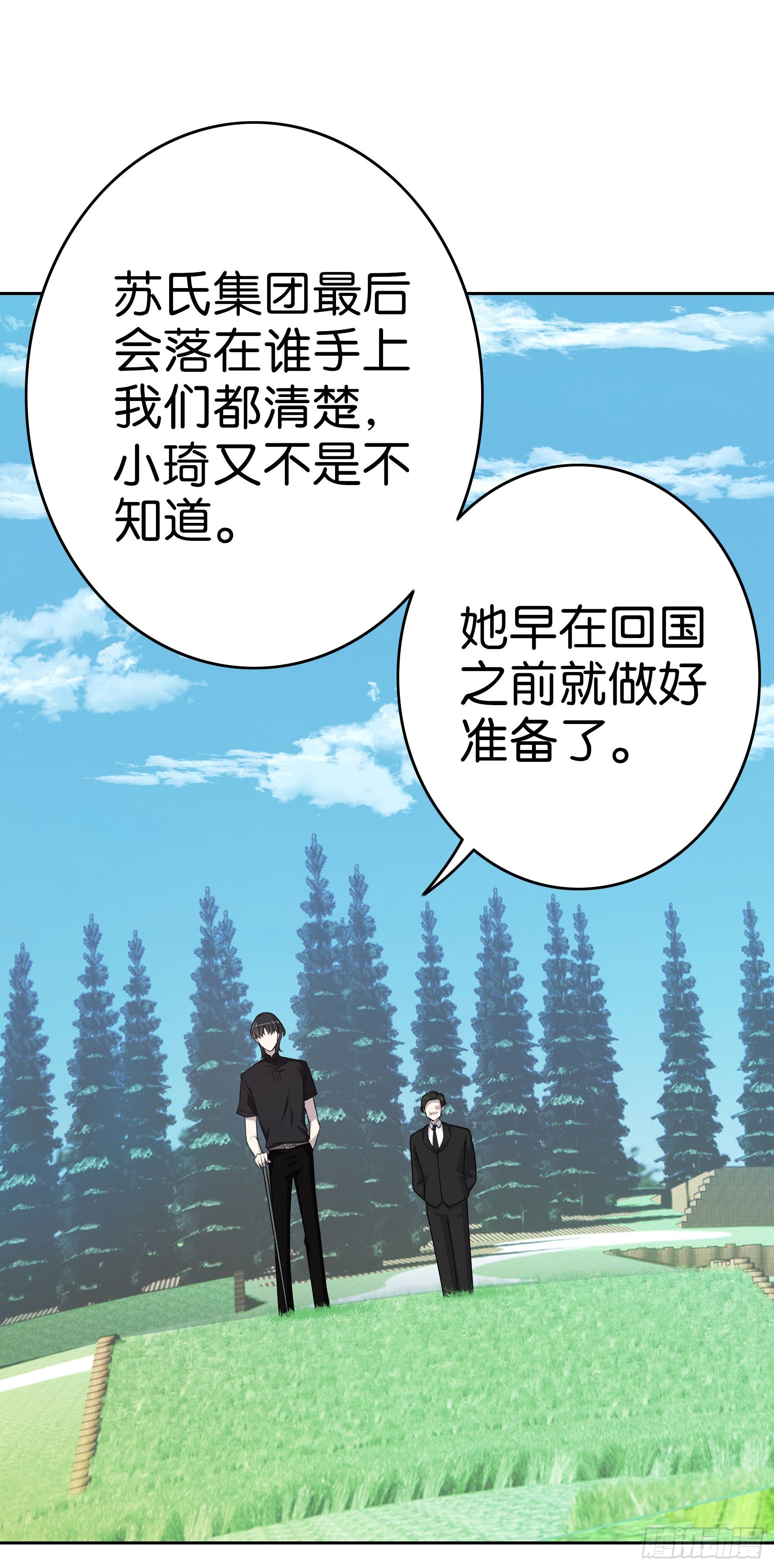 第13话   她的未来-第14话