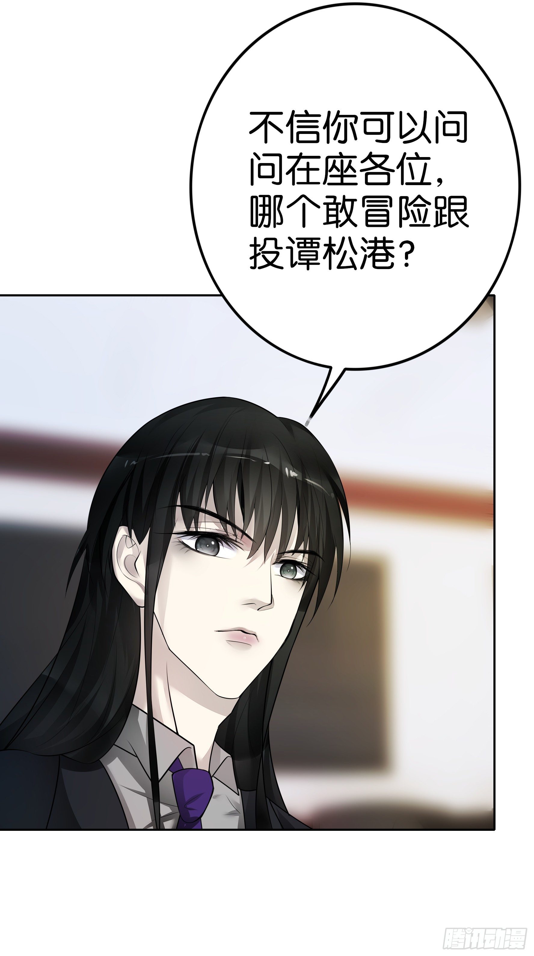 第17话 人情-第18话