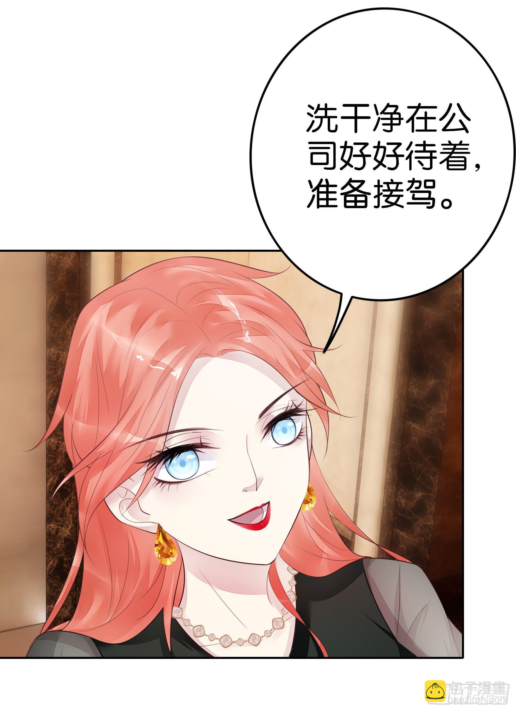 第17话 人情-第18话
