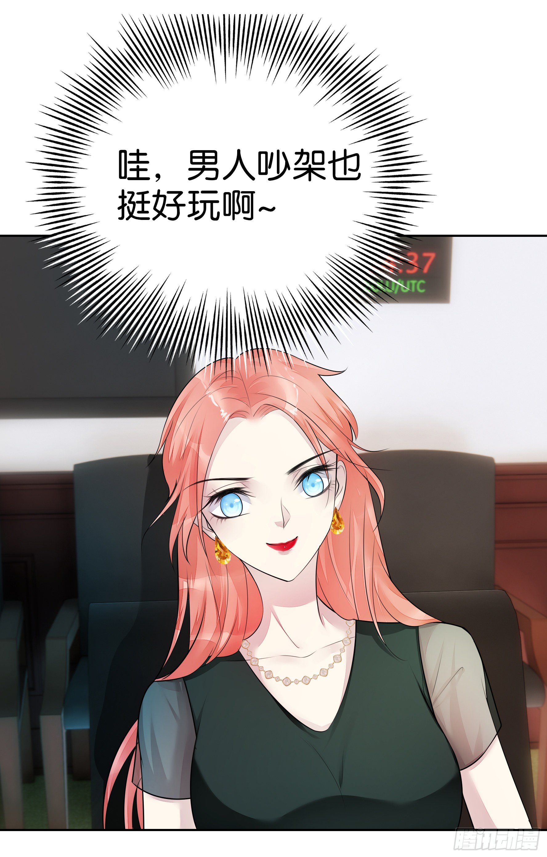 第17话 人情-第18话