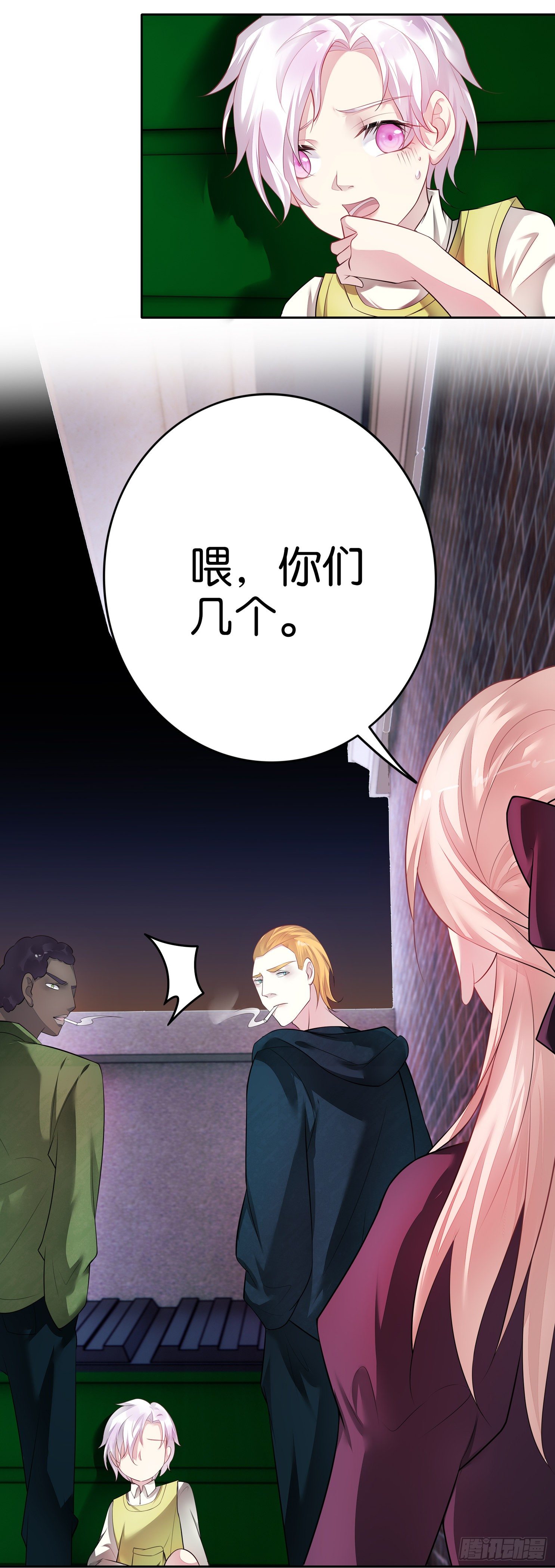 第19话 雨中的他-第20话