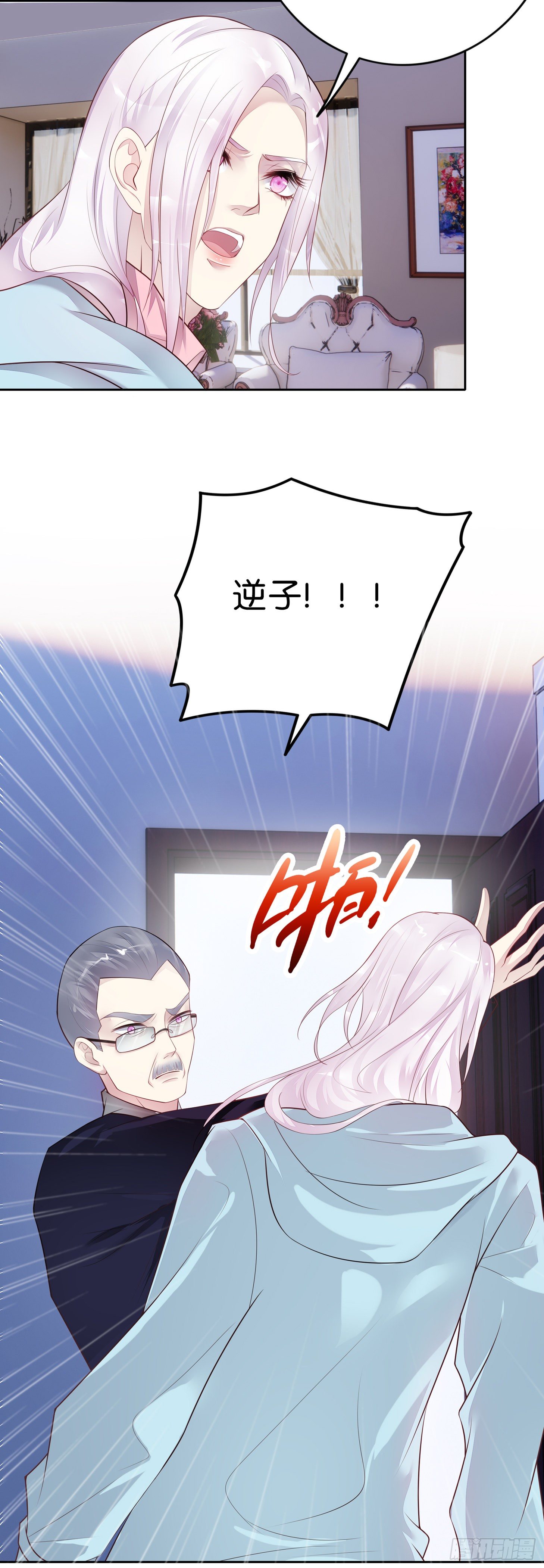 第19话 雨中的他-第20话
