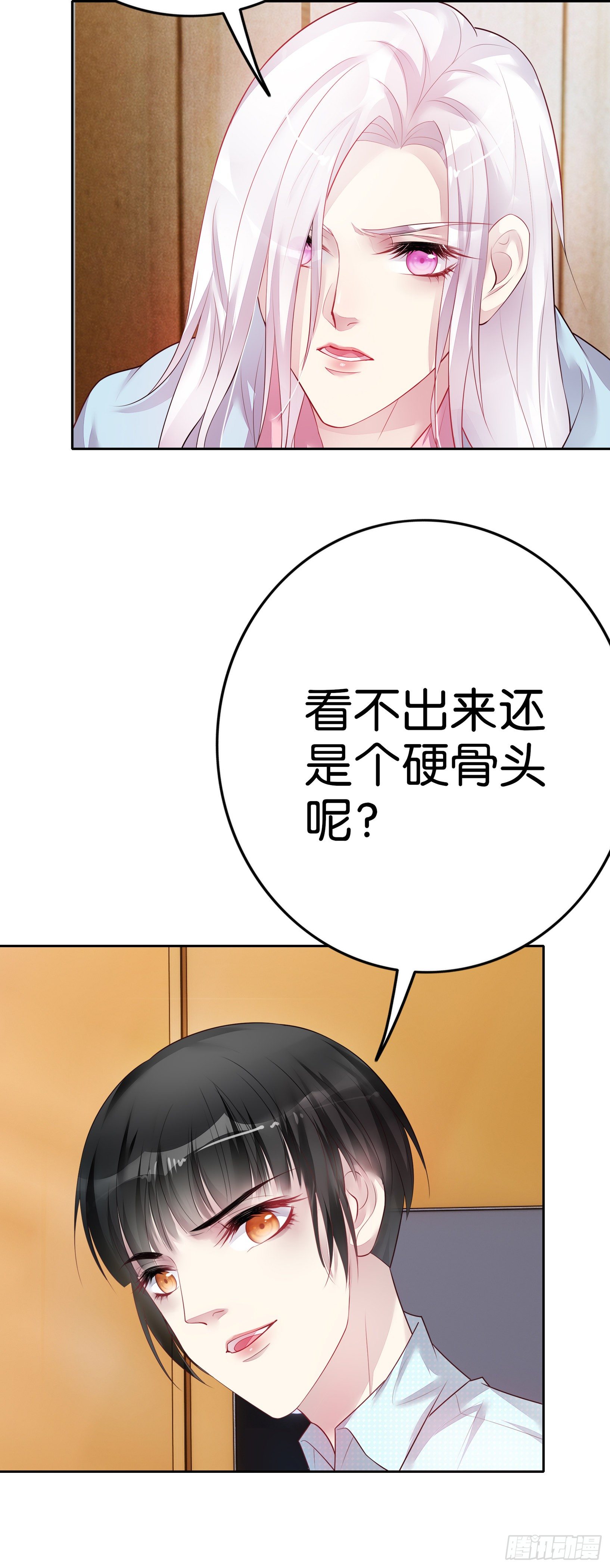 第21话  我们同居吧-第22话