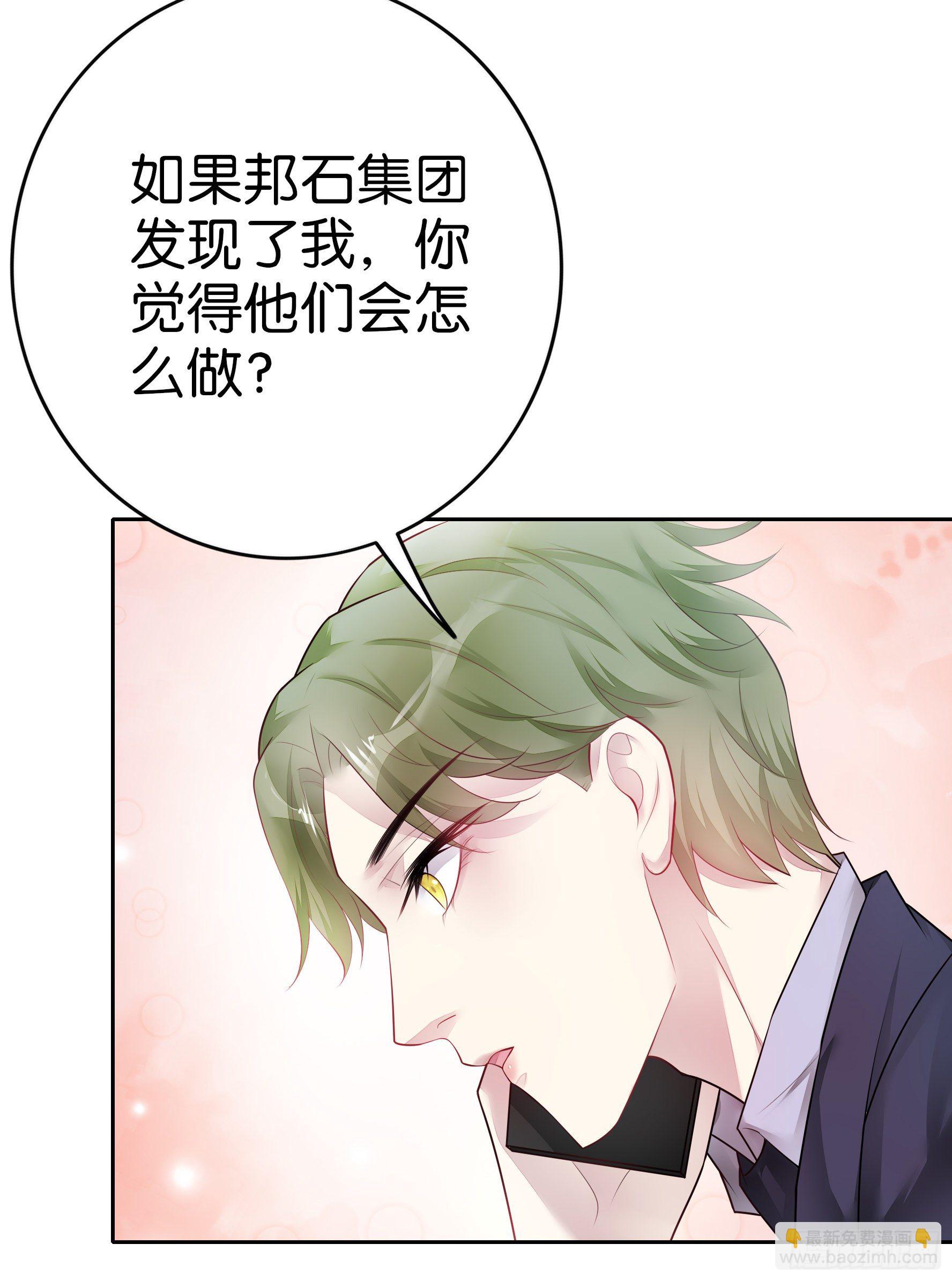 第25话 你不想要我吗？-第26话