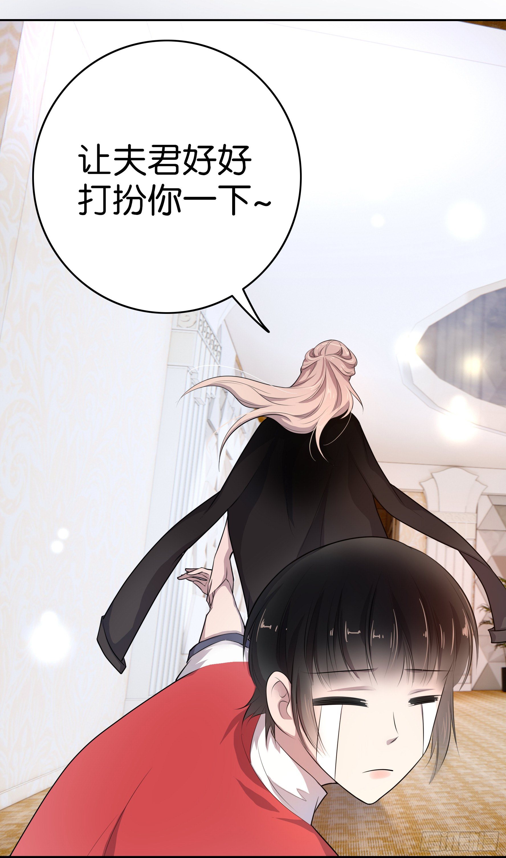 第3话 绑架？-第4话
