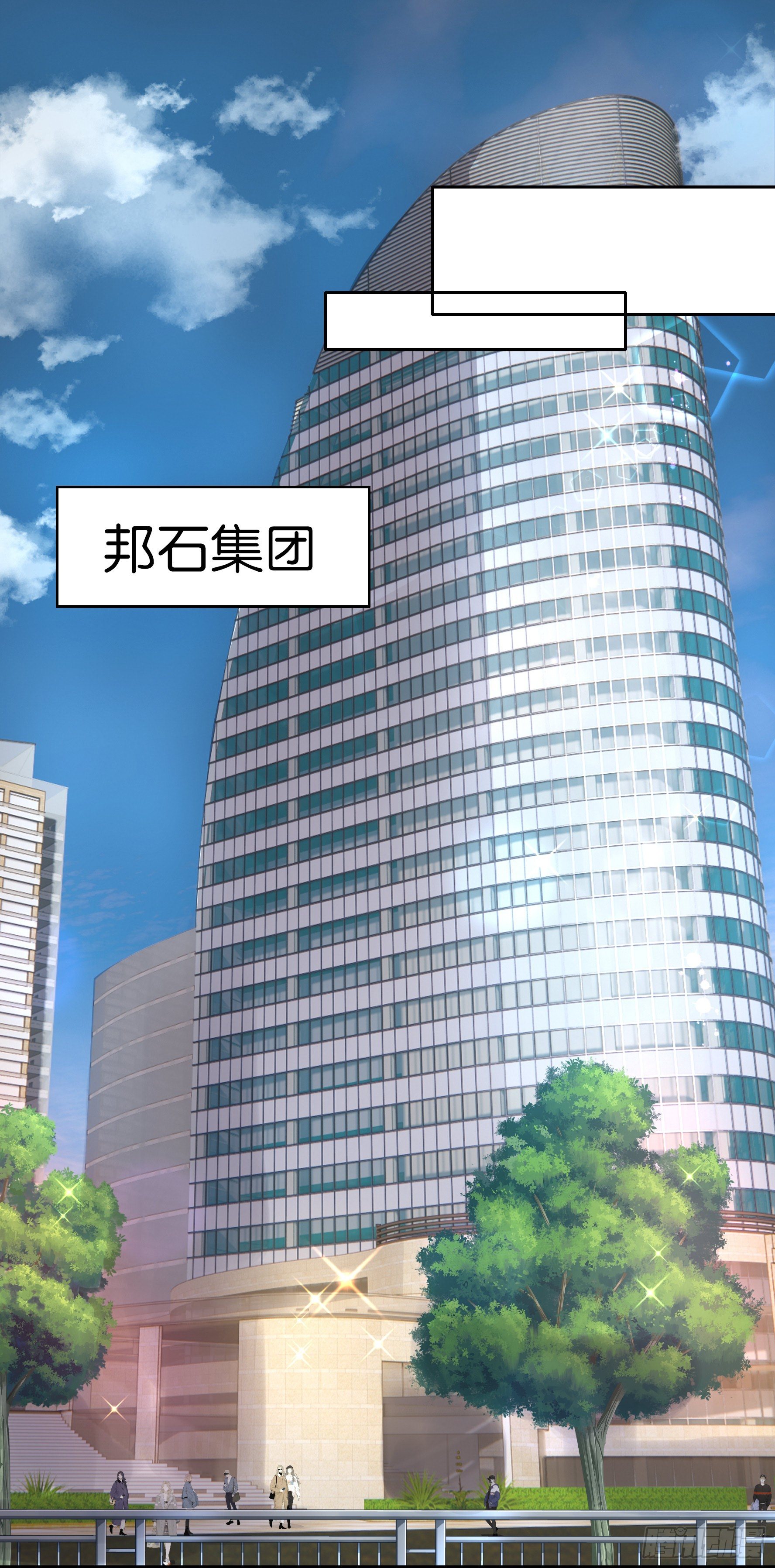 第3话 绑架？-第4话