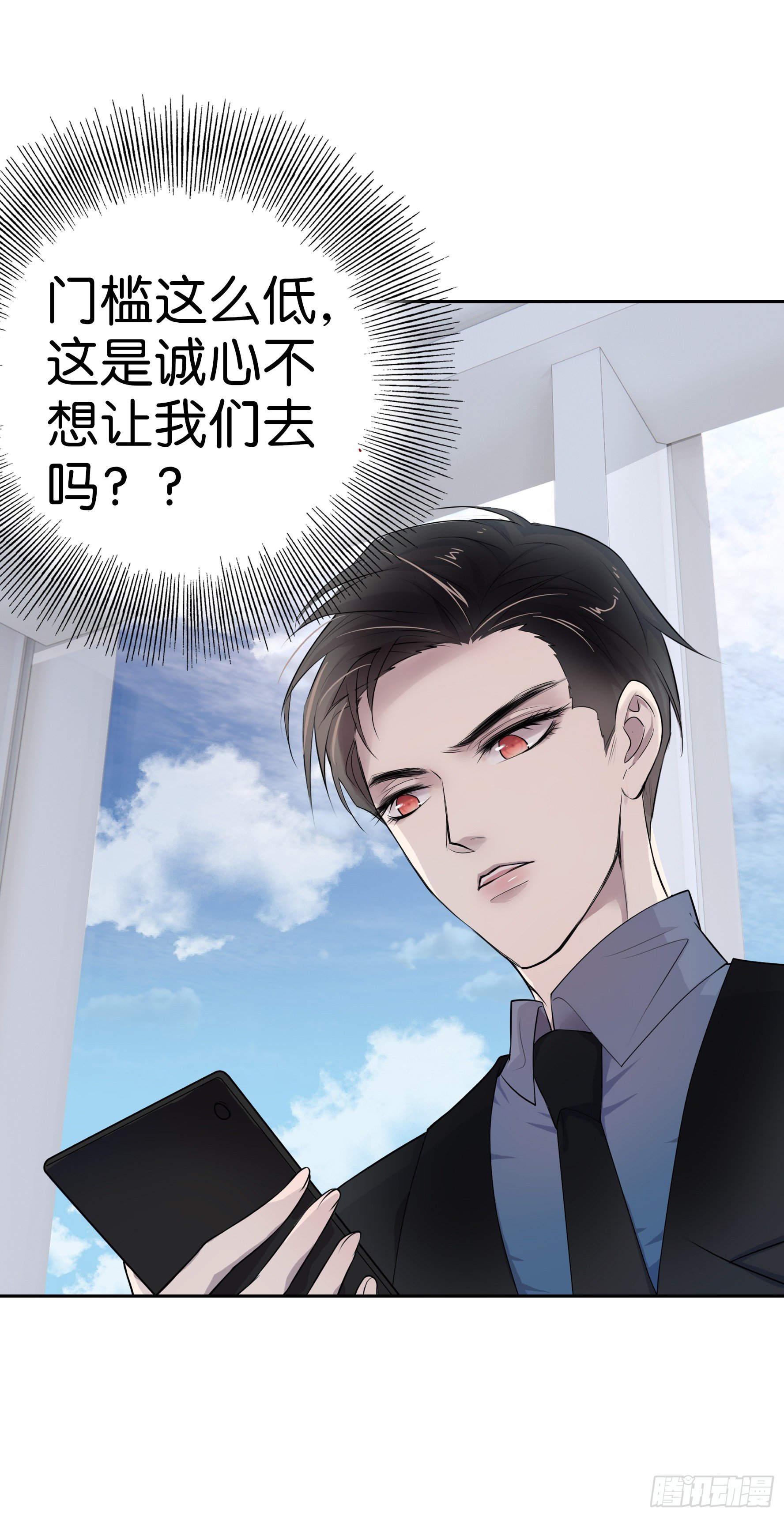 第3话 绑架？-第4话