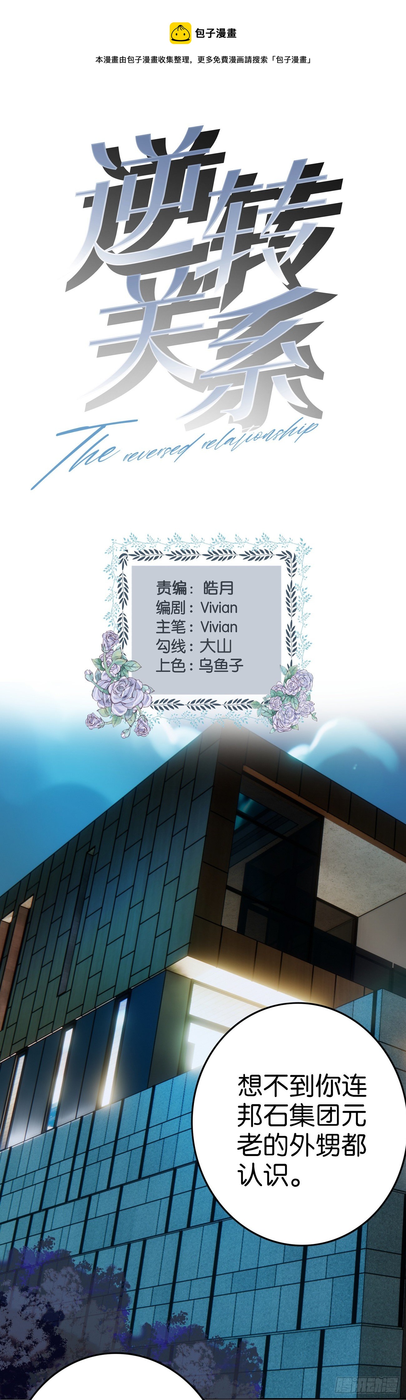 第32话 那个地址-第34话