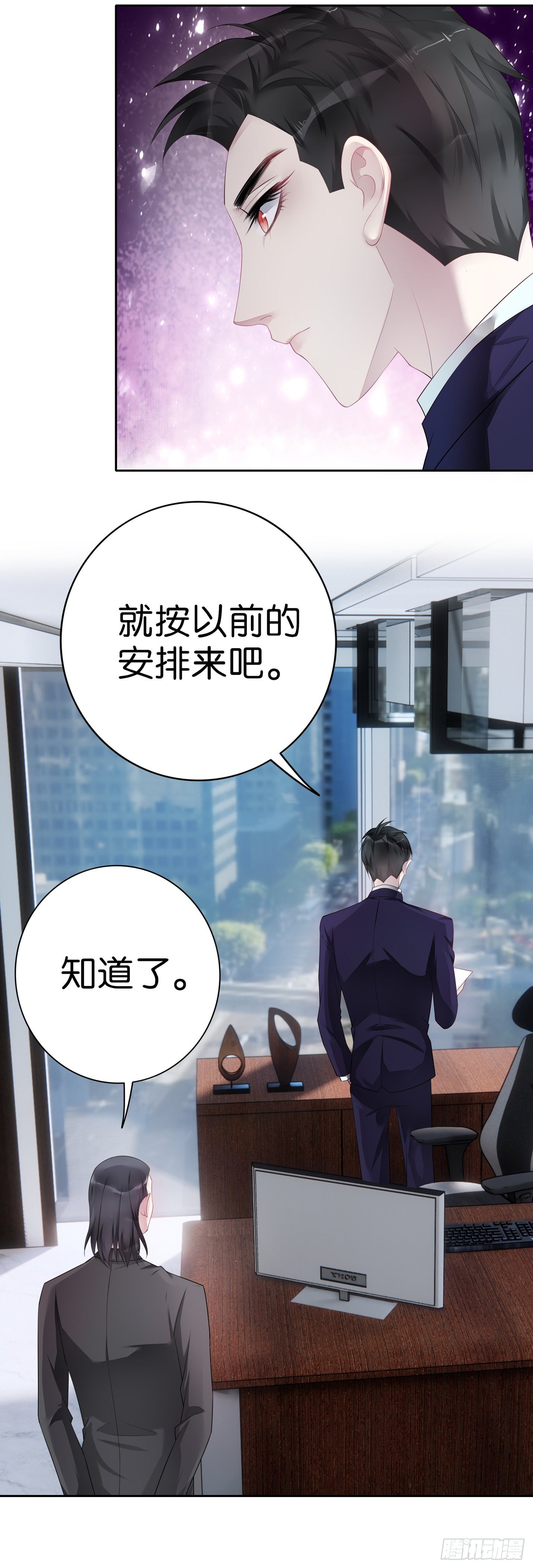 第32话 那个地址-第34话