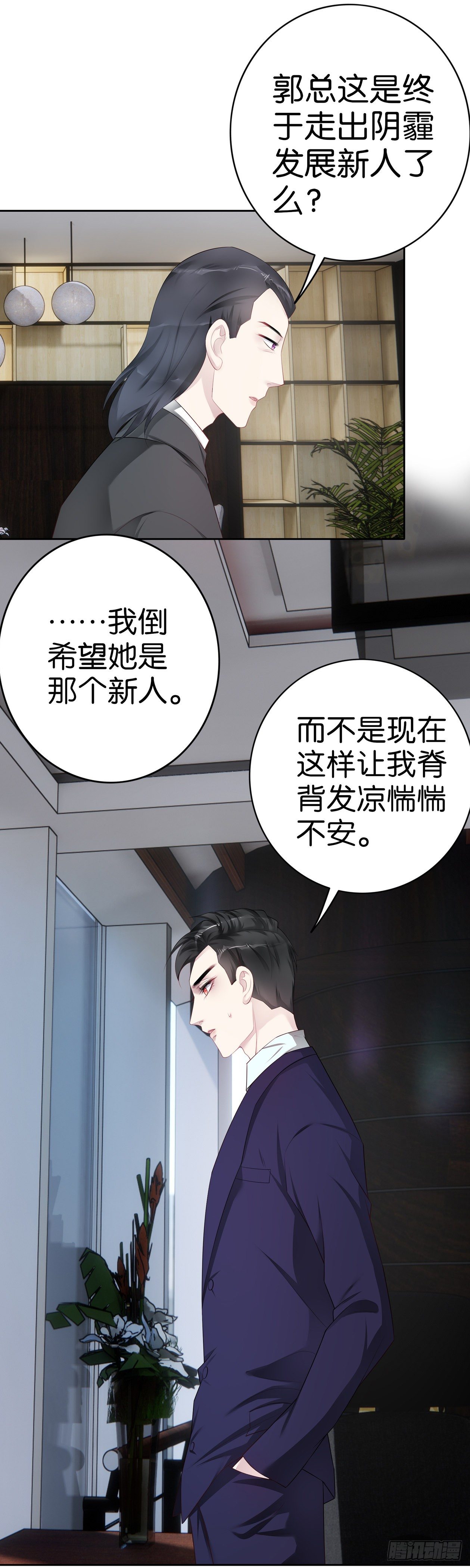 第32话 那个地址-第34话
