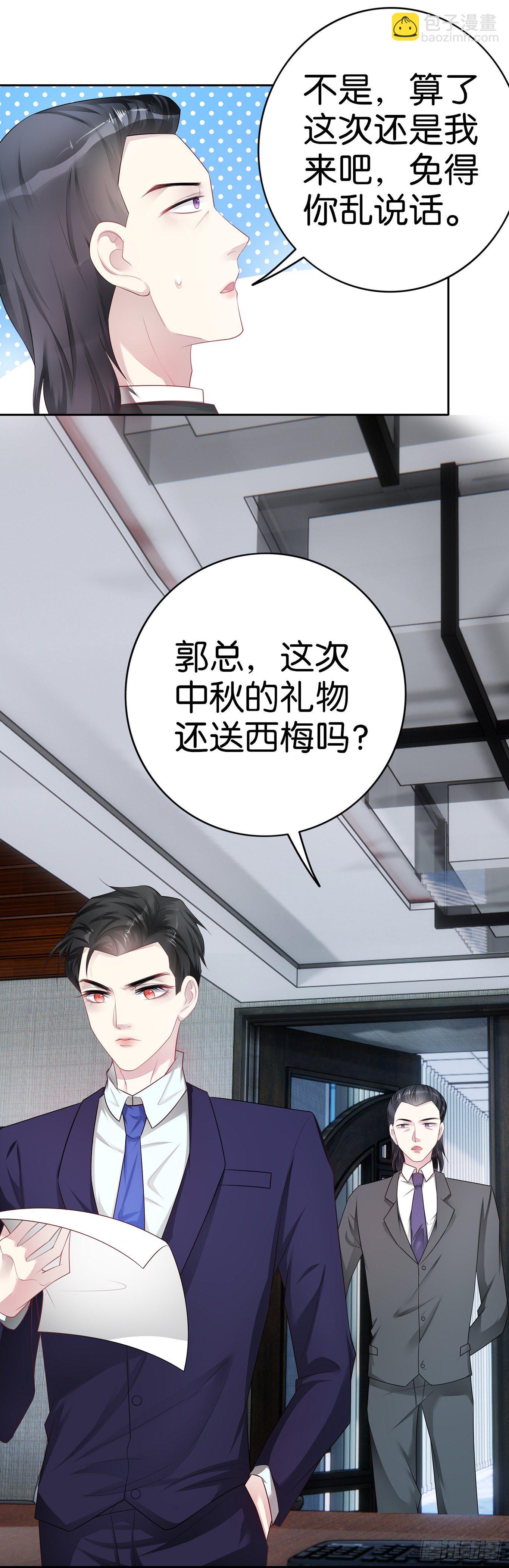 第32话 那个地址-第34话