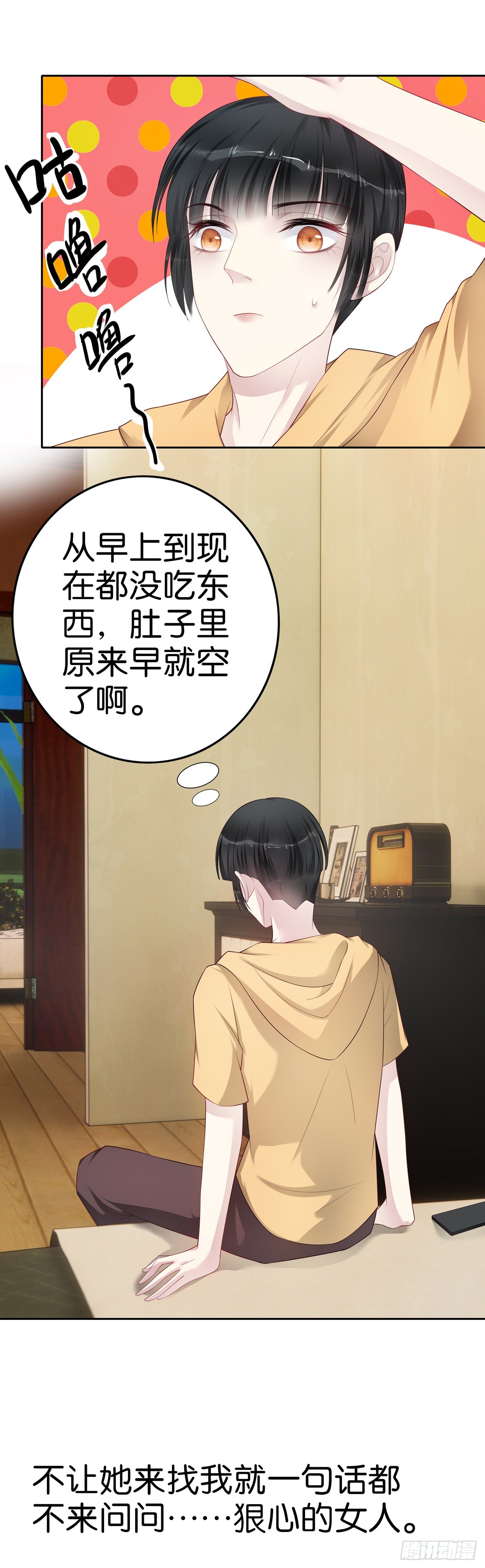 第34话  与你无关-第36话